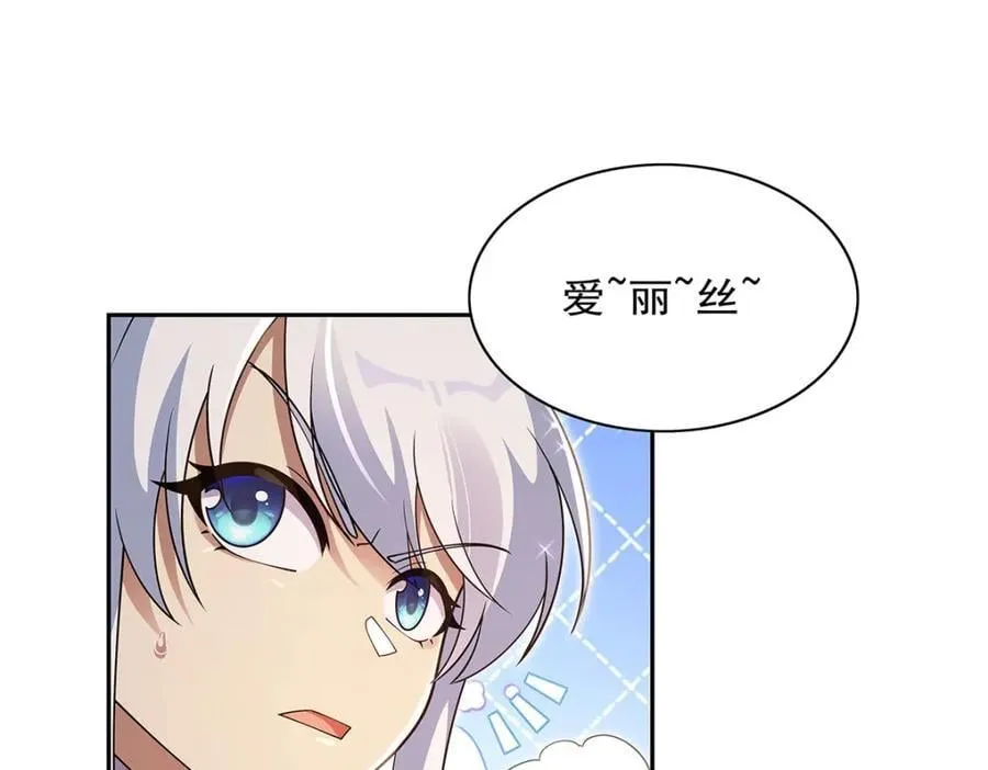 第402话 世界最强冒险者 第28页