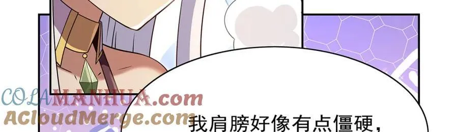 第402话 世界最强冒险者 第29页