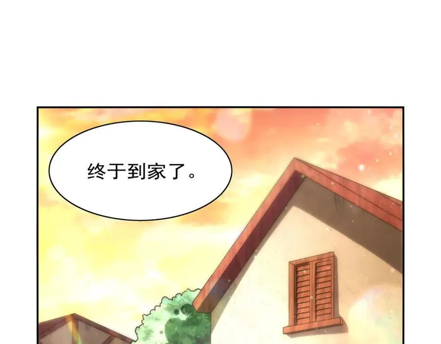 第402话 世界最强冒险者 第38页