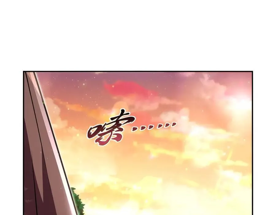 第402话 世界最强冒险者 第40页