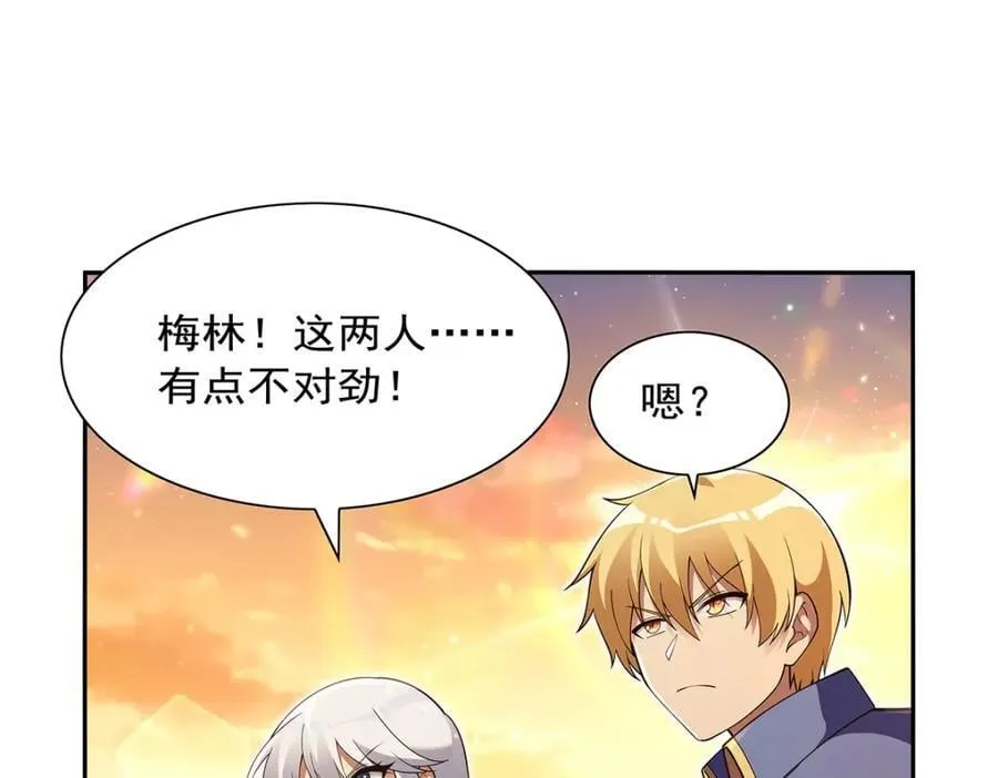 第402话 世界最强冒险者 第46页
