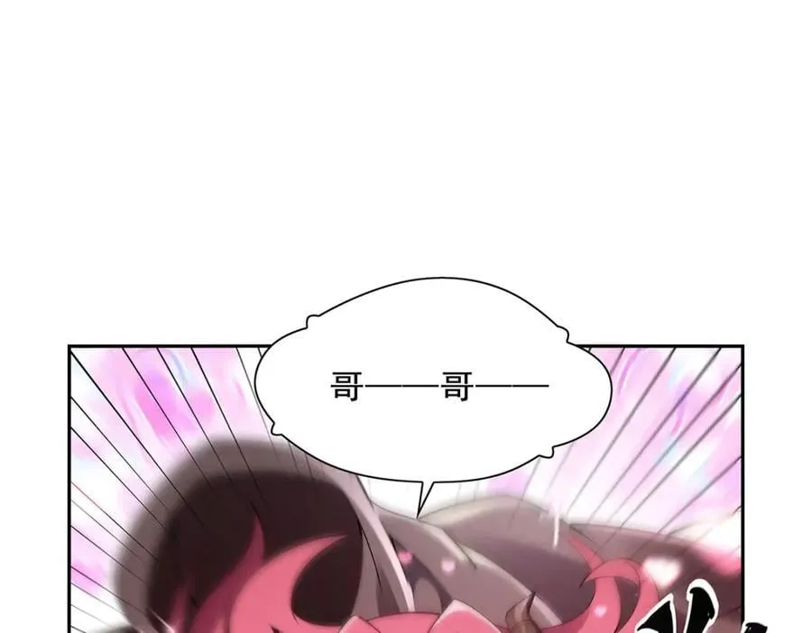 第402话 世界最强冒险者 第52页