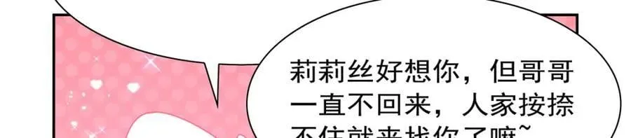 第402话 世界最强冒险者 第55页
