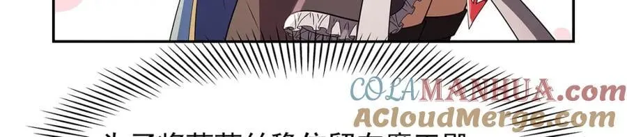 第402话 世界最强冒险者 第57页