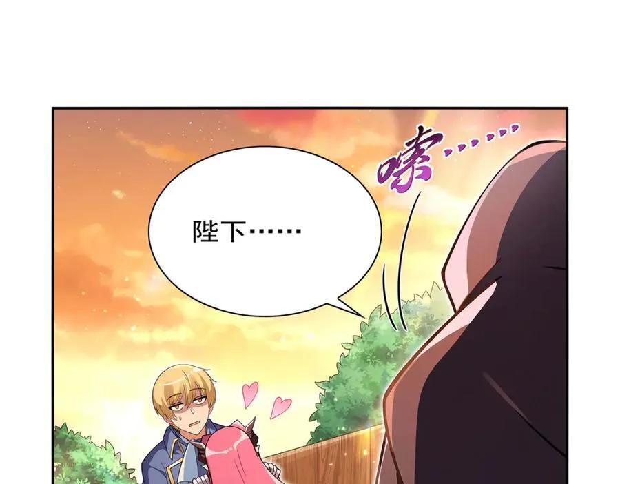 第402话 世界最强冒险者 第60页