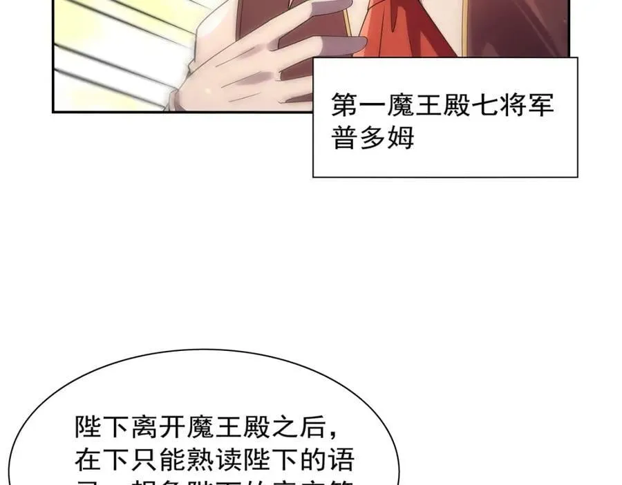 第402话 世界最强冒险者 第64页