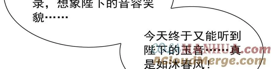 第402话 世界最强冒险者 第65页