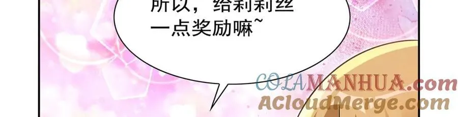第402话 世界最强冒险者 第73页