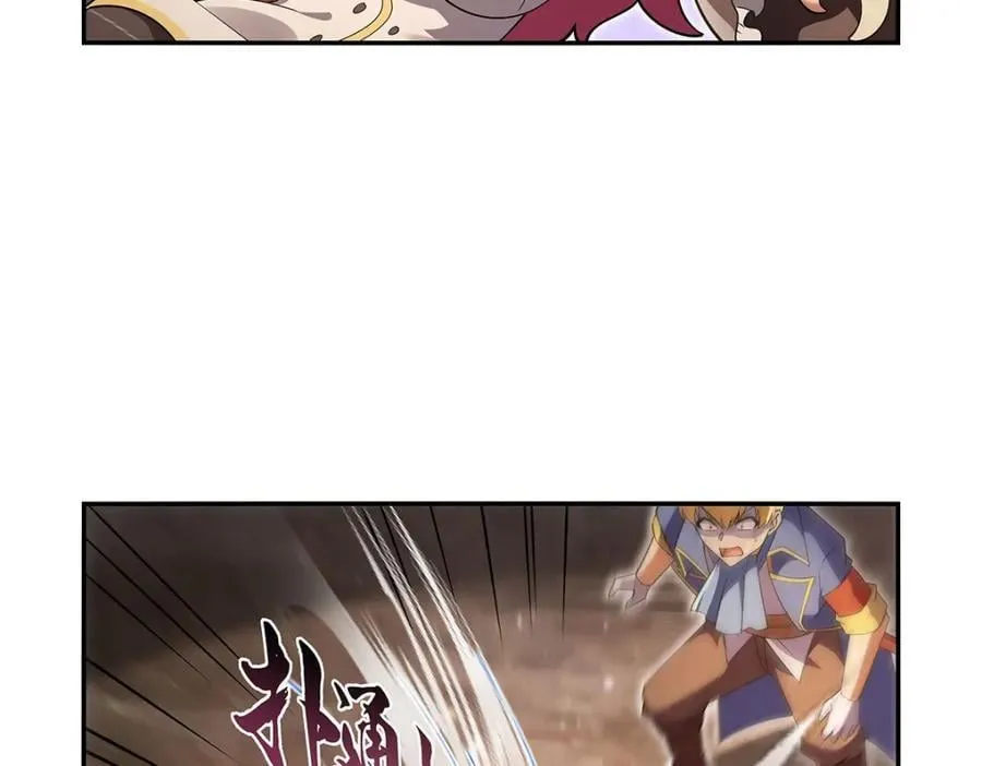 第402话 世界最强冒险者 第94页