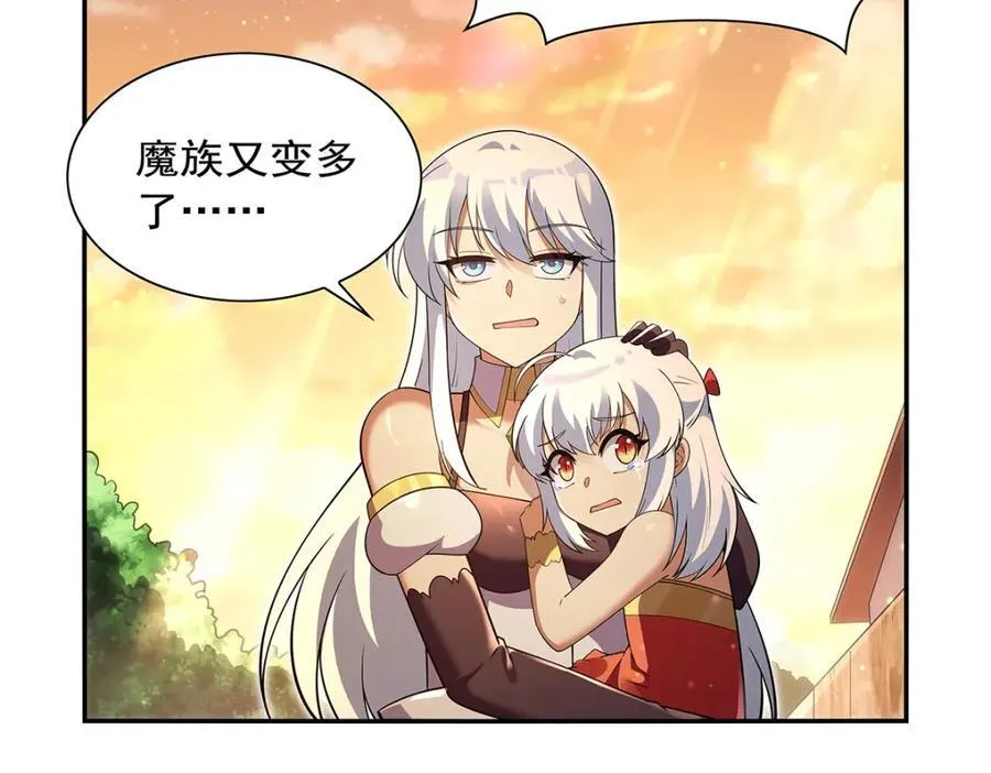 第402话 世界最强冒险者 第98页