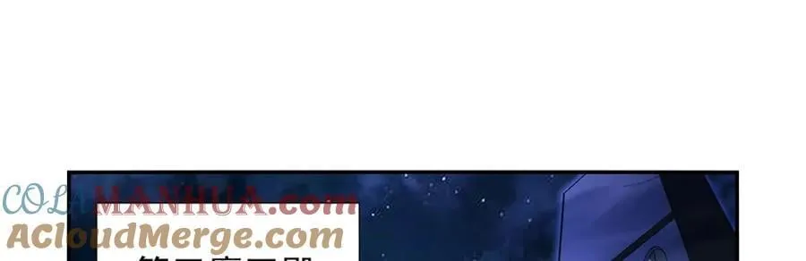 第402话 世界最强冒险者 第101页