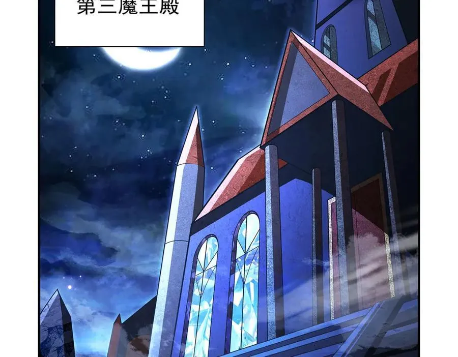 第402话 世界最强冒险者 第102页