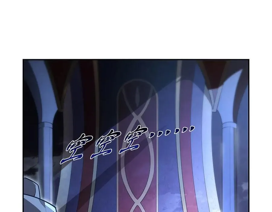 第402话 世界最强冒险者 第104页