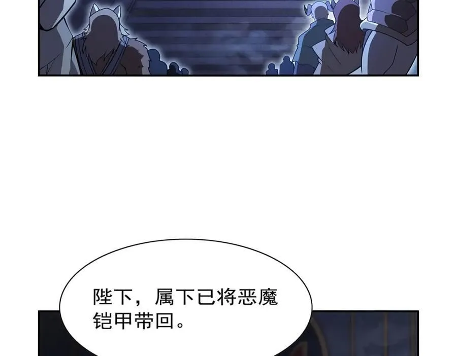 第402话 世界最强冒险者 第106页