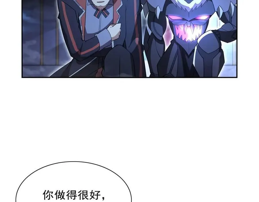 第402话 世界最强冒险者 第108页
