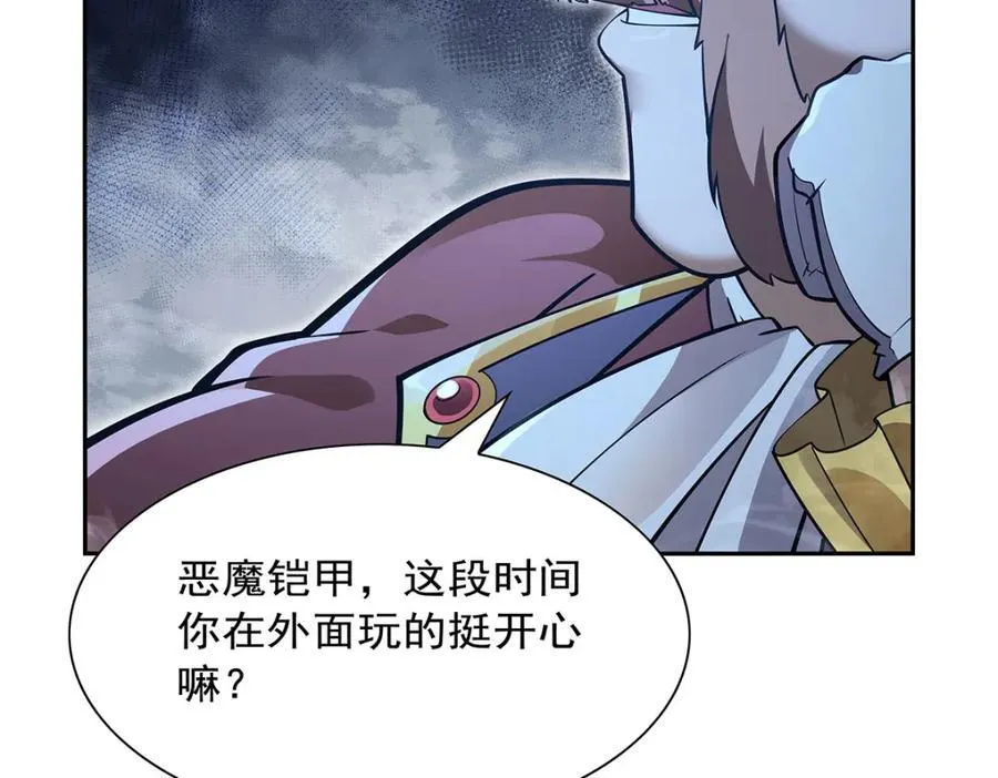 第402话 世界最强冒险者 第110页