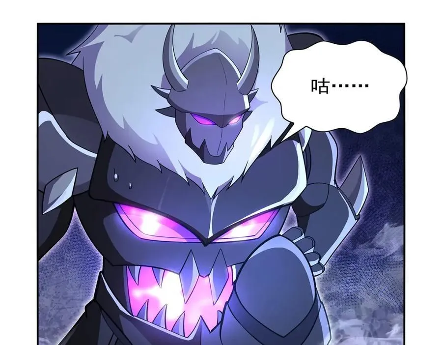 第402话 世界最强冒险者 第112页