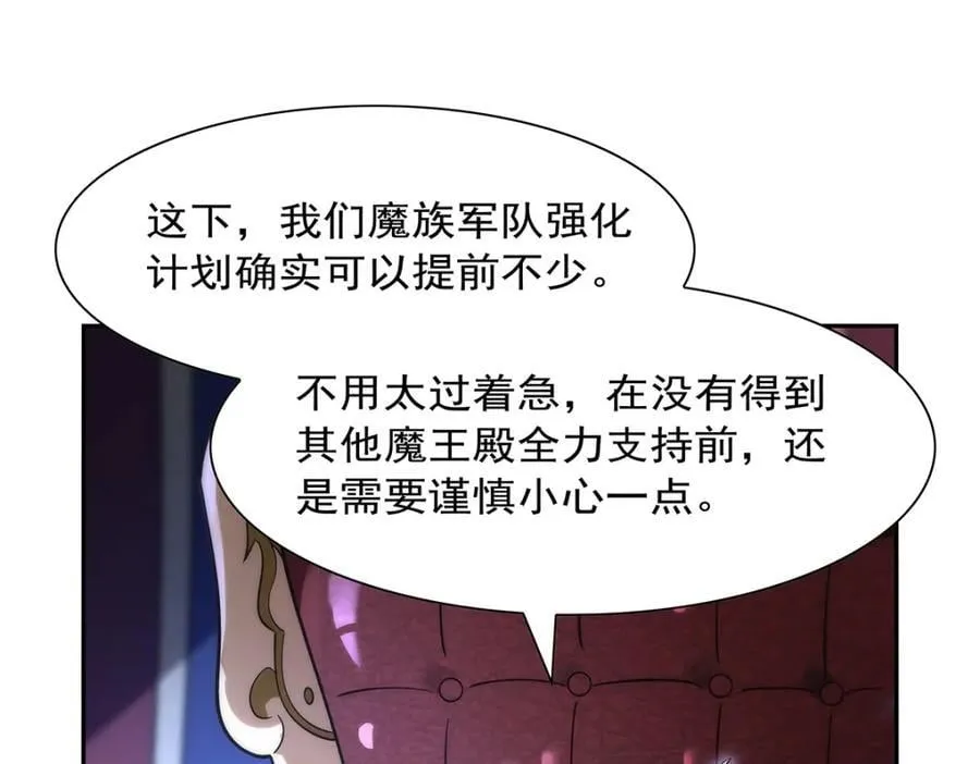 第402话 世界最强冒险者 第114页