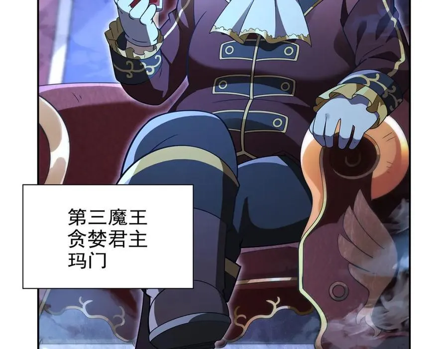 第402话 世界最强冒险者 第116页