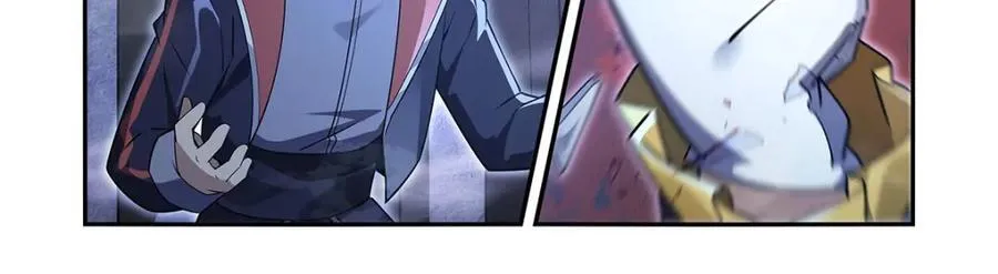 第402话 世界最强冒险者 第119页
