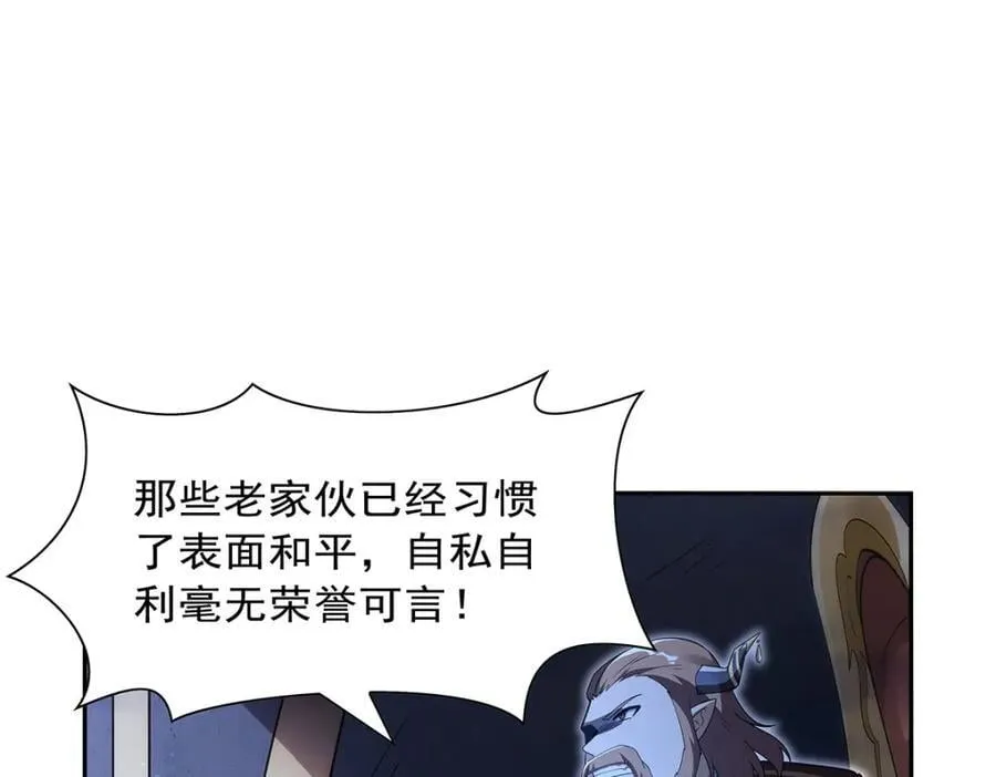 第402话 世界最强冒险者 第120页
