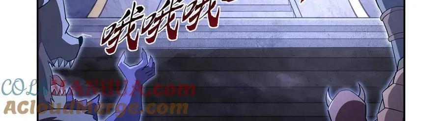 第402话 世界最强冒险者 第125页