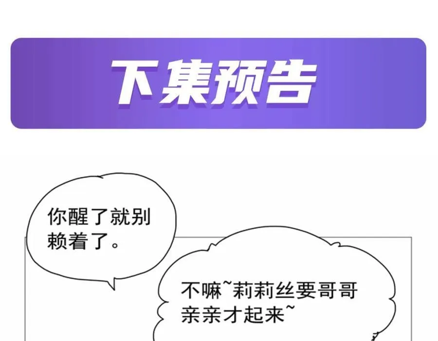 第402话 世界最强冒险者 第132页