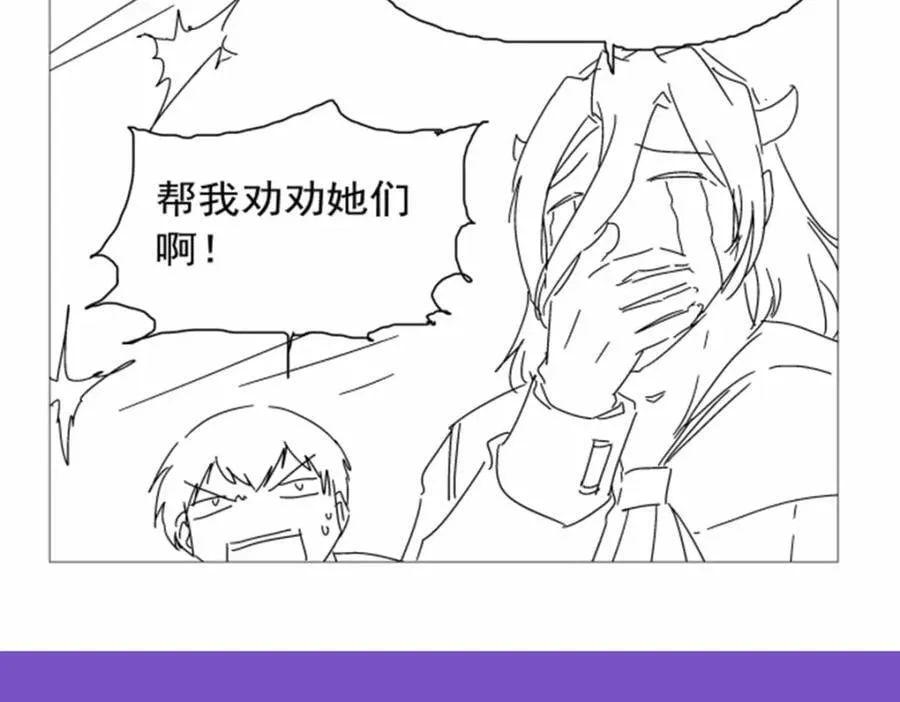 第402话 世界最强冒险者 第136页