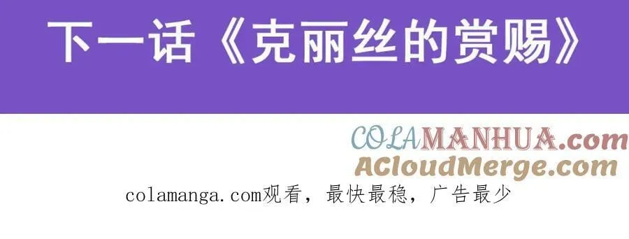 第402话 世界最强冒险者 第137页