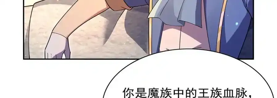 第403话 克丽丝的赏赐 第19页