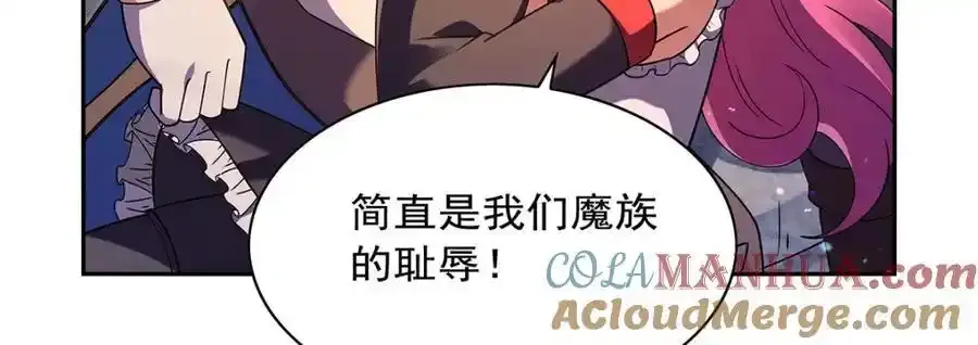 第403话 克丽丝的赏赐 第21页