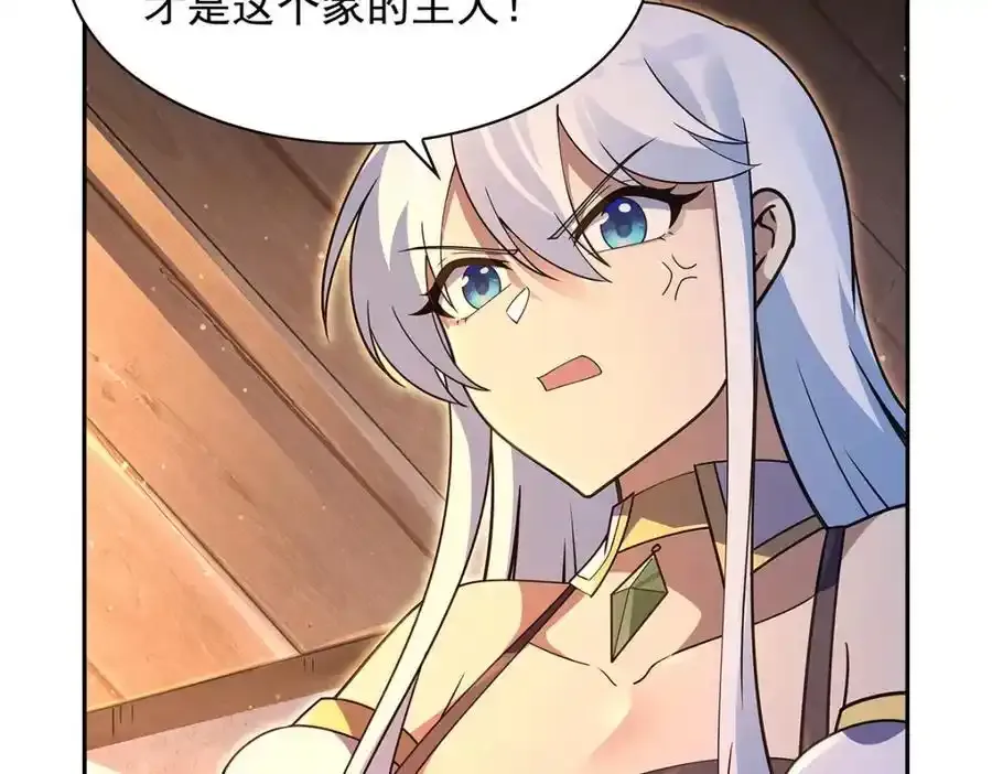 第403话 克丽丝的赏赐 第28页
