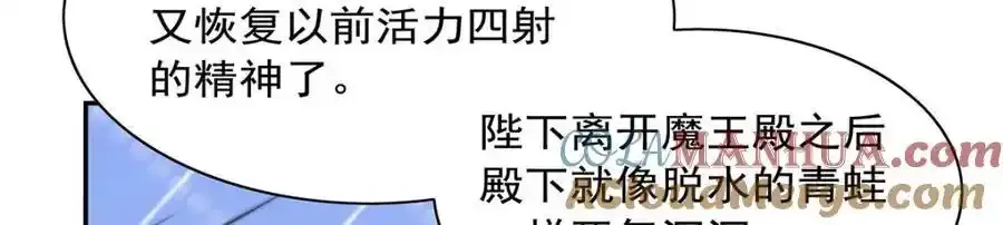 第403话 克丽丝的赏赐 第33页