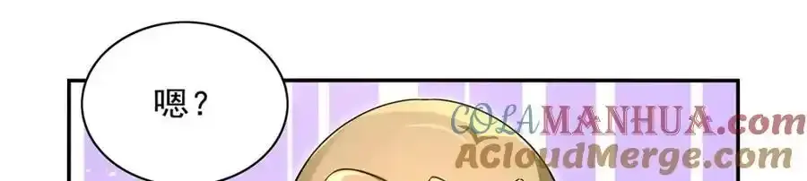 第403话 克丽丝的赏赐 第41页
