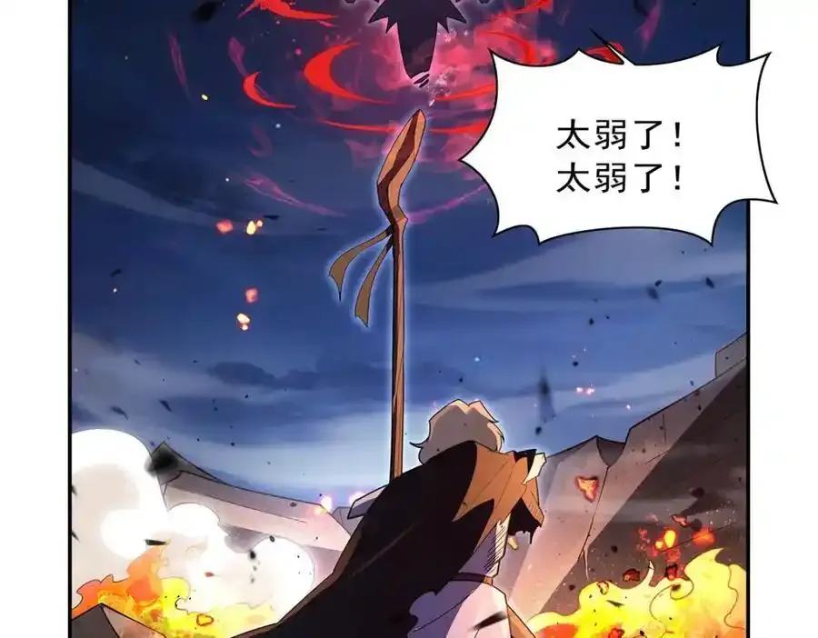 第403话 克丽丝的赏赐 第70页