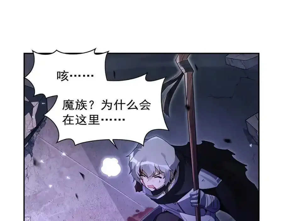 第403话 克丽丝的赏赐 第72页