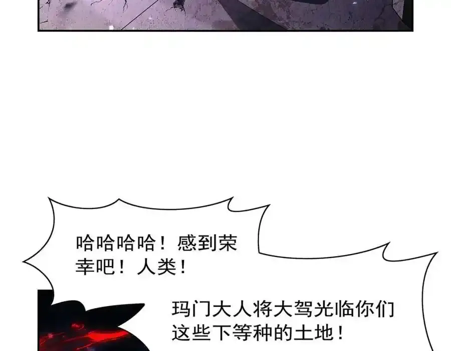 第403话 克丽丝的赏赐 第74页
