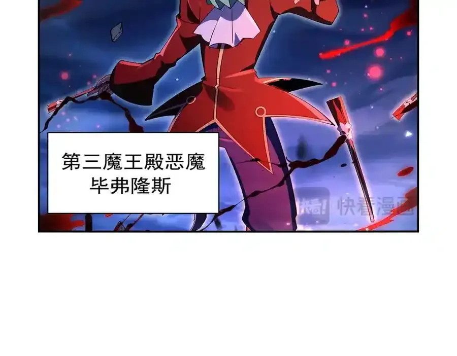 第403话 克丽丝的赏赐 第76页