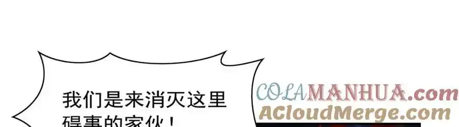 第403话 克丽丝的赏赐 第77页