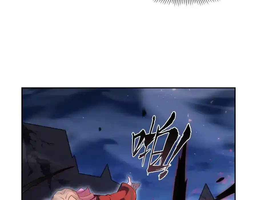 第403话 克丽丝的赏赐 第88页