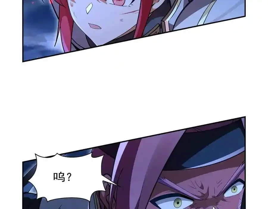 第403话 克丽丝的赏赐 第92页