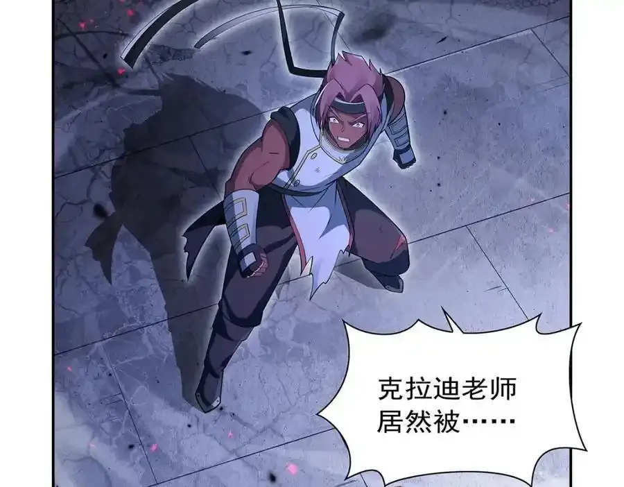 第403话 克丽丝的赏赐 第98页