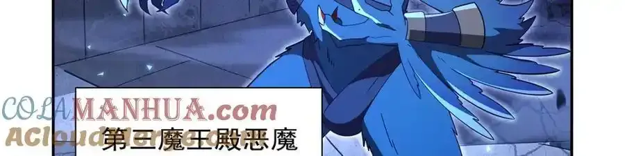 第403话 克丽丝的赏赐 第109页