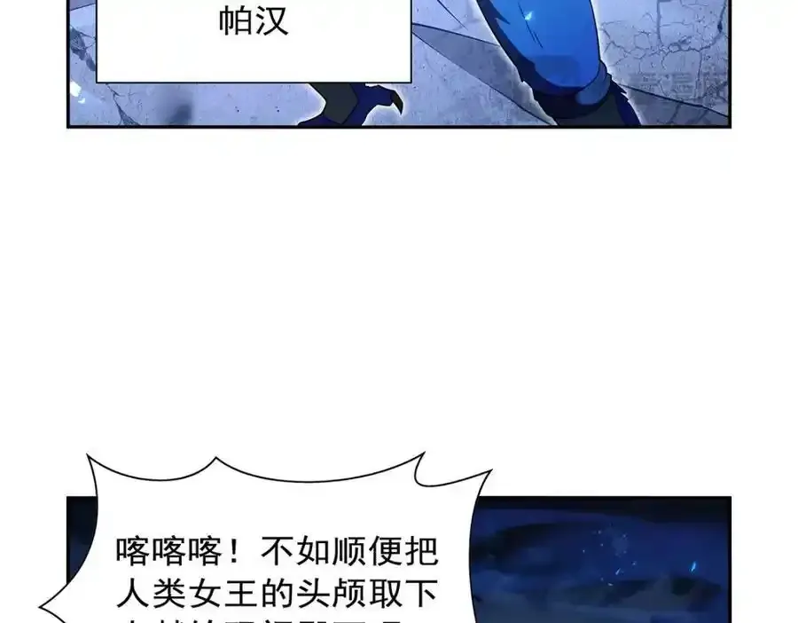 第403话 克丽丝的赏赐 第110页