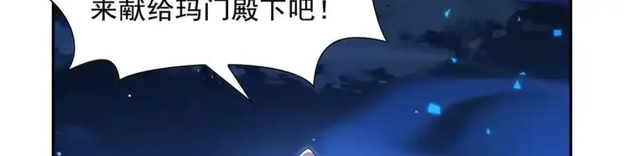 第403话 克丽丝的赏赐 第111页