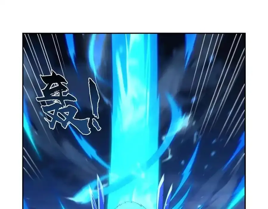 第403话 克丽丝的赏赐 第114页