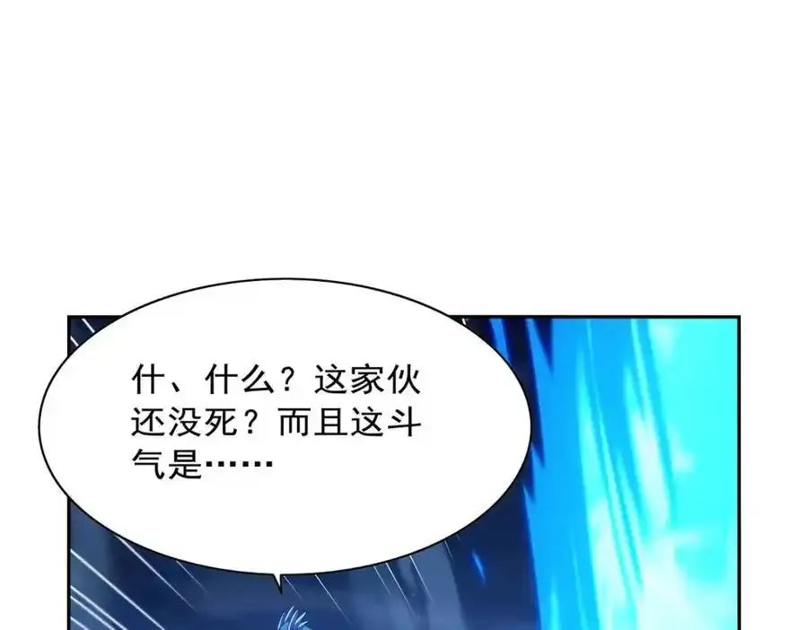 第403话 克丽丝的赏赐 第116页