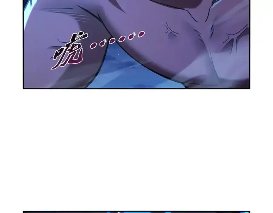第403话 克丽丝的赏赐 第120页