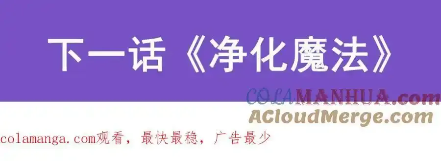 第403话 克丽丝的赏赐 第129页