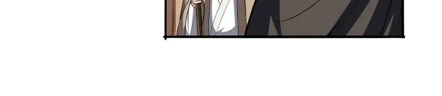 第366话 诱拐 第7页